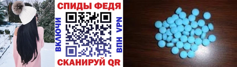 АМФЕТАМИН 97%  сколько стоит  Задонск 