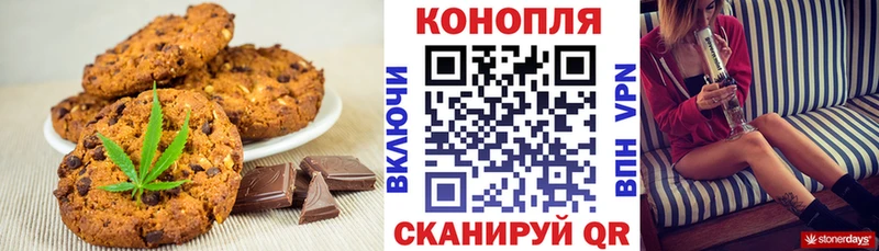 Cannafood конопля  где купить наркоту  ОМГ ОМГ маркетплейс  Задонск 