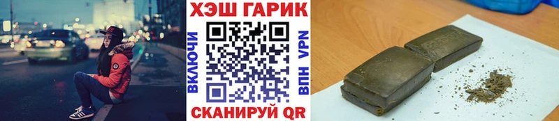 мориарти Telegram  Задонск  ГАШ гарик 