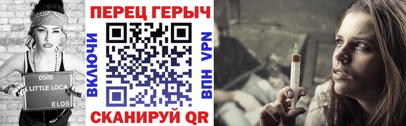 купить  цена  Задонск  ГЕРОИН Heroin 