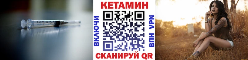 Кетамин VHQ  МЕГА ТОР  Задонск  дарнет шоп 