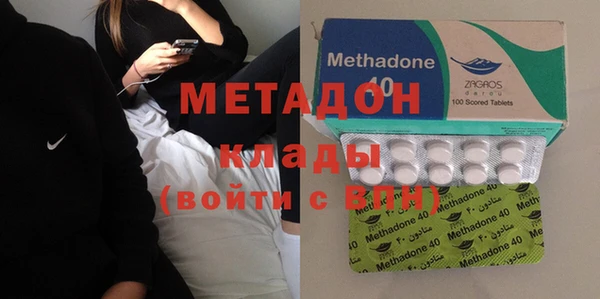 MDMA Premium VHQ Семёнов