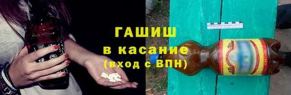 гашиш Алексеевка