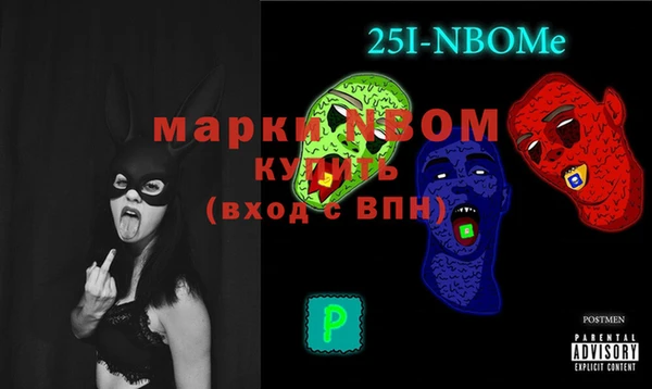 наркотики Алексин