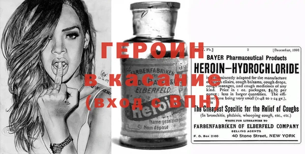 наркотики Алексин