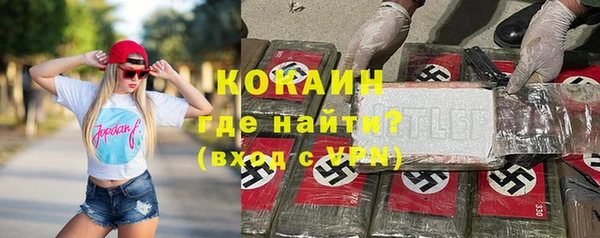 наркотики Абаза