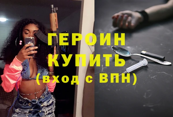 наркотики Алексин