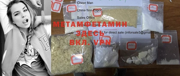 МДМА Семилуки