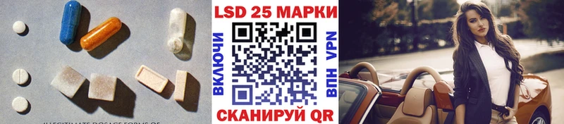 Лсд 25 экстази ecstasy Задонск