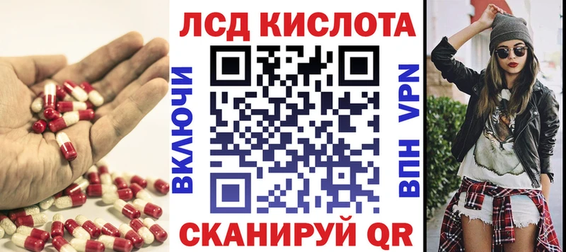 Лсд 25 экстази ecstasy  Задонск 