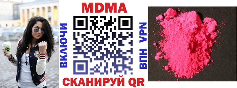 MDMA кристаллы  купить   Задонск 