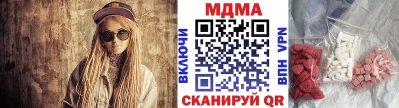 МДМА VHQ Задонск