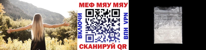 blacksprut рабочий сайт  дарнет шоп  Задонск  Меф кристаллы 
