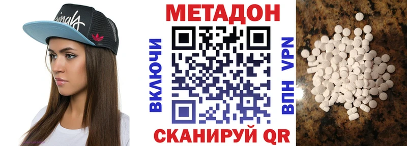 купить закладку  Задонск  МЕТАДОН кристалл 