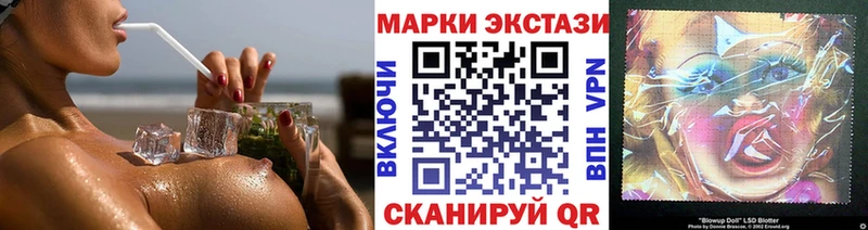 Марки N-bome 1,8мг  Задонск 