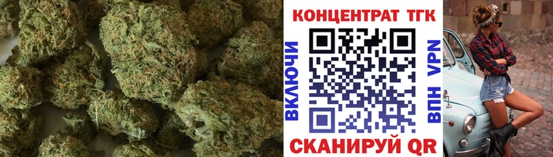 ТГК Wax Задонск