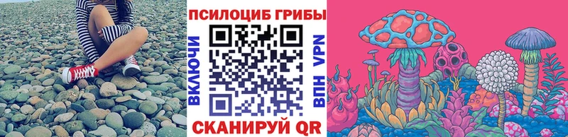 Псилоцибиновые грибы MAGIC MUSHROOMS  Задонск 