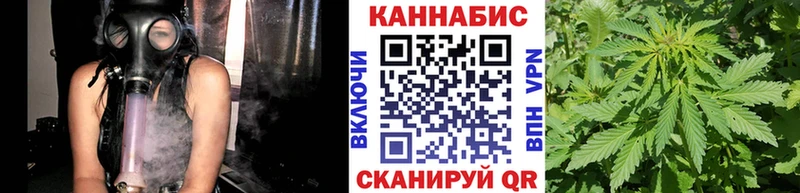 Канабис AK-47  Задонск 